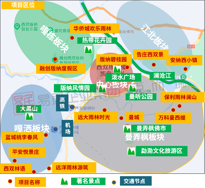 图源：克而瑞云南