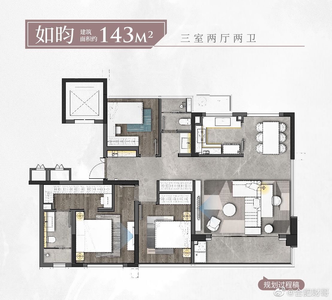 滨湖省府高速尚如院
