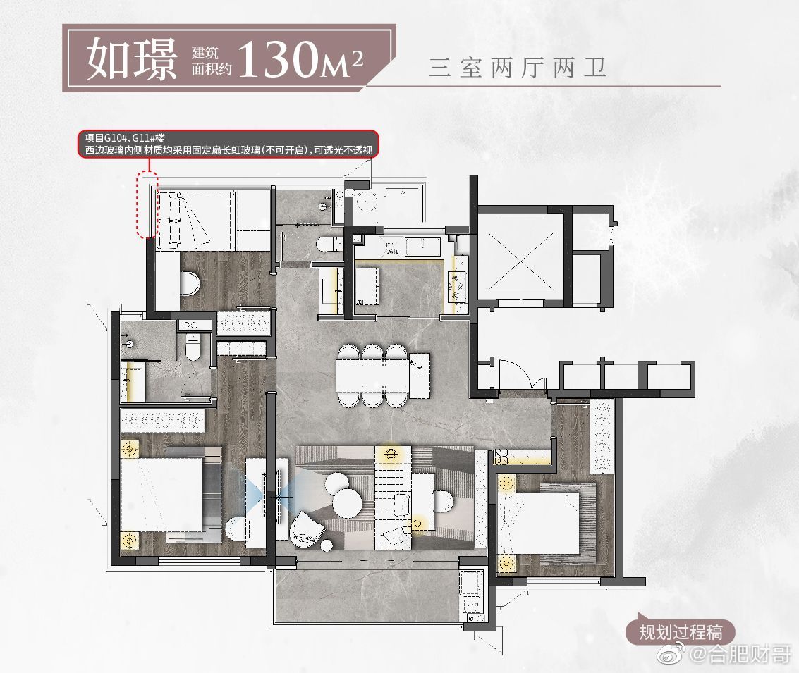 滨湖省府高速尚如院