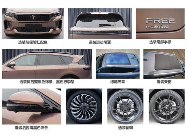 还在看理想L7？岚图全新SUV实拍图曝光，外观动力全面升级