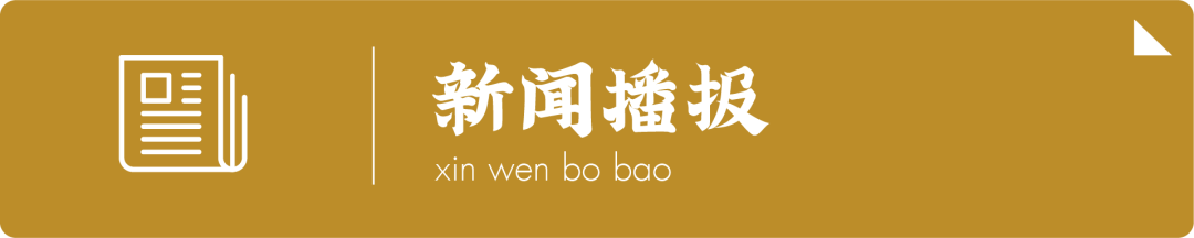 文 | 段恩典