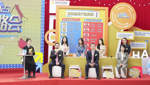 图为创金合信基金2023策略会财富专场现场