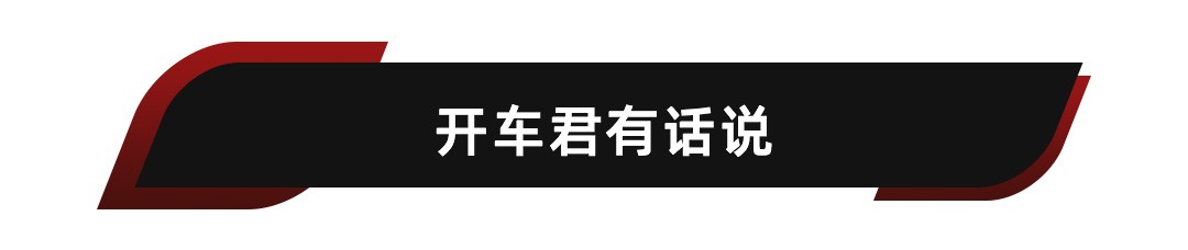 配47英寸环幕贯通屏，搭载2.0T+9AT动力，全新荣威RX9即将上市！