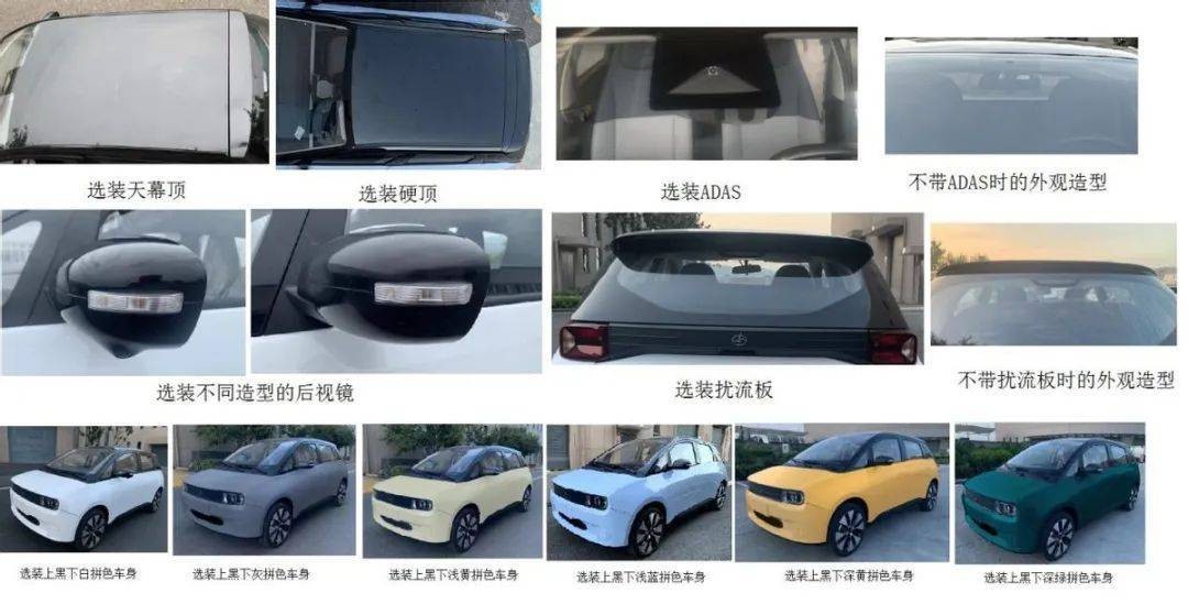 山寨真就是唯一出路？续航406km的江南U2发布