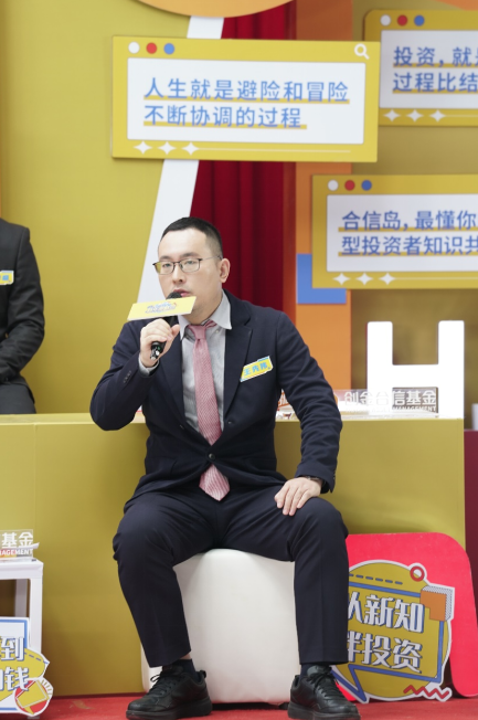 1月31日晚8点到9点,创金合信基金2023年投资策略会权益专场举行,图为创金合信专精特新基金经理王先伟。