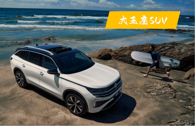 大5座SUV！既是收官之作也是巅峰之作，大众揽巡值得入手吗？