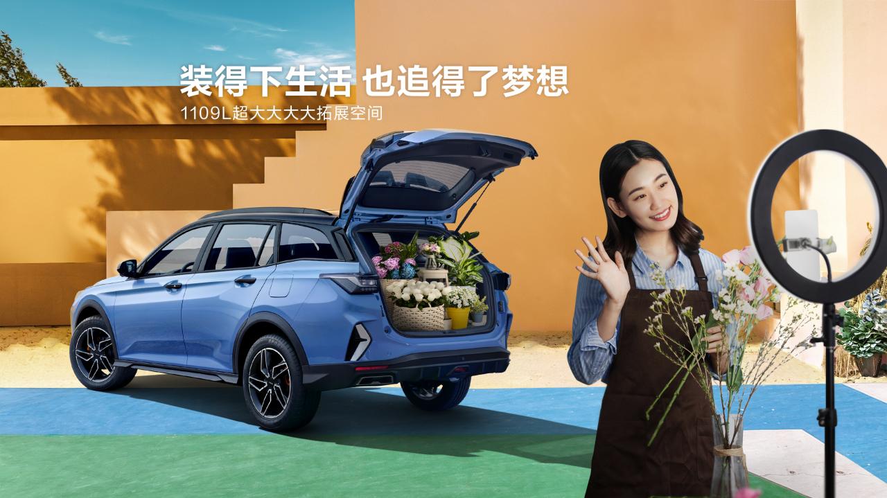 顶配不超10万，低价上市的奕炫GS马赫版，才是真正的“掀桌子”？