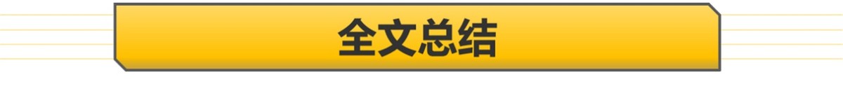 20万预算选2.0T大尺寸SUV 长安CS95PLUS对比广汽传祺GS8