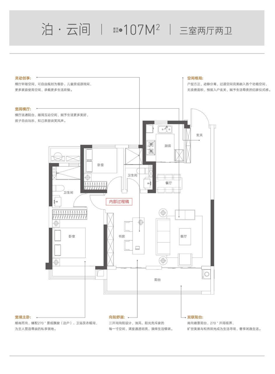 BH202220号