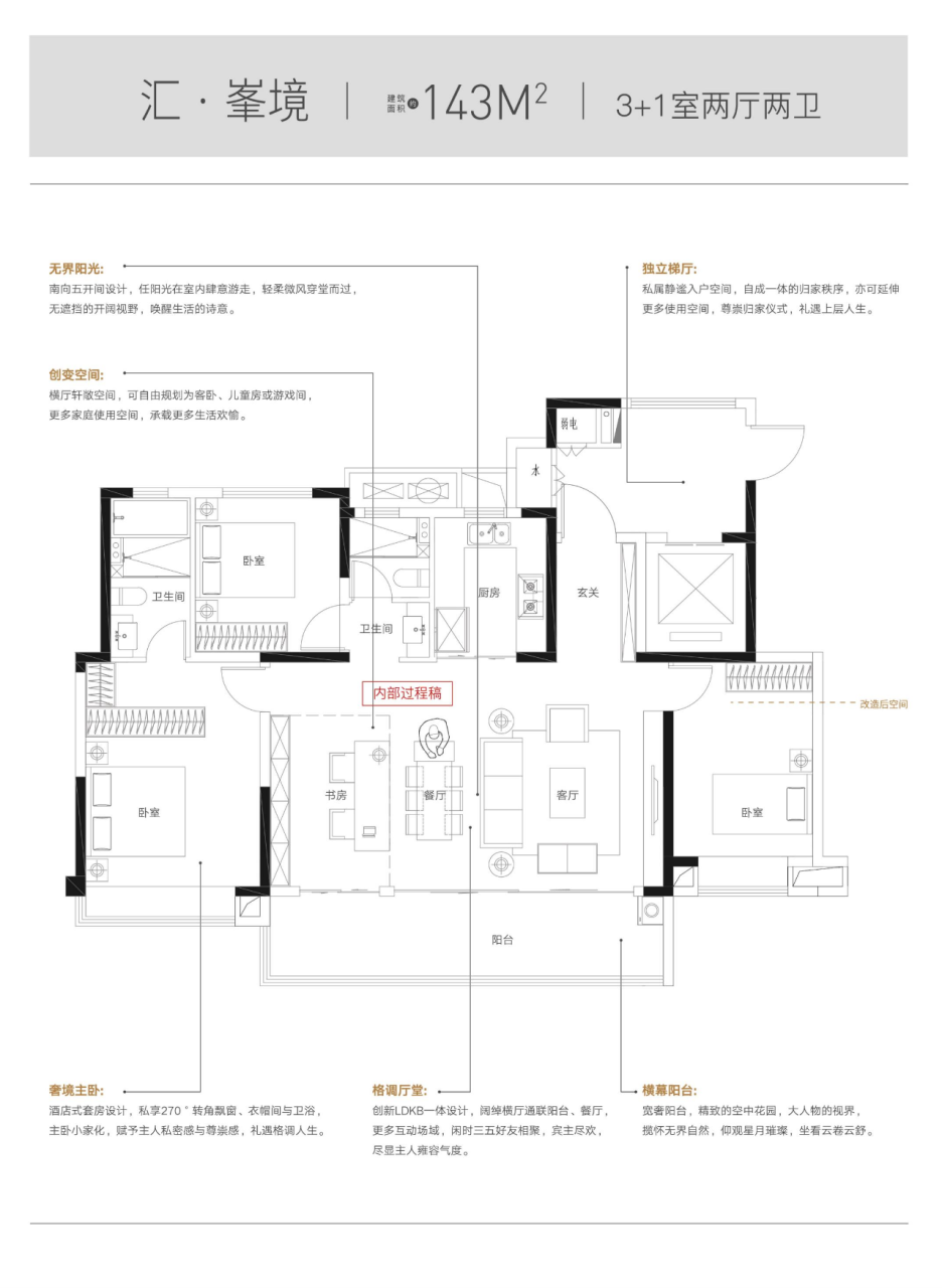 BH202220号