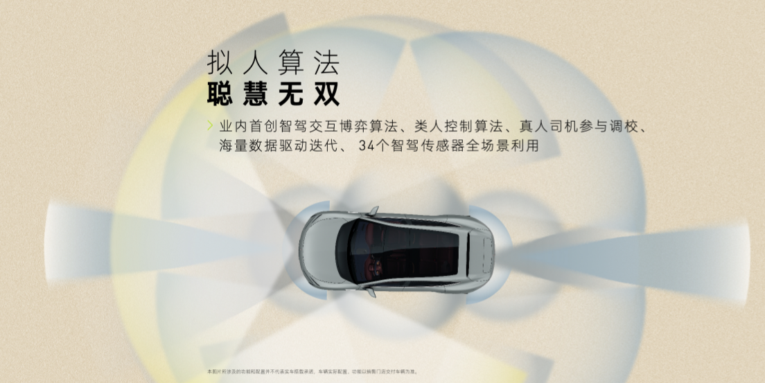 标配HI华为全栈智能汽车解决方案 阿维塔11单电机版售31.99万元起