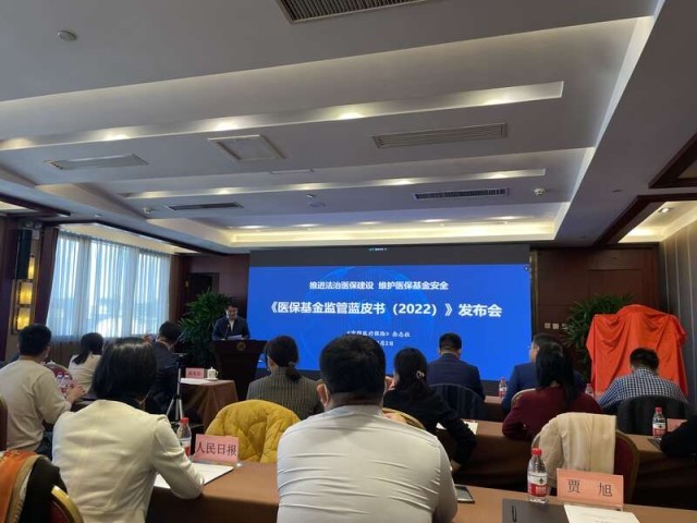 发布会现场。中青报·中青网记者 刘昶荣 图