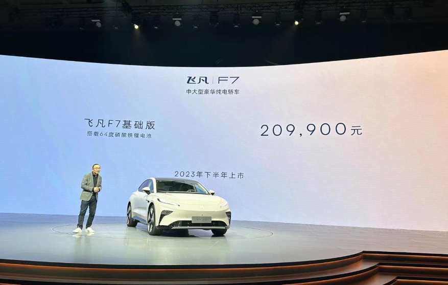 最大续航666km，蔚来ET7的竞争对手，飞凡F7售20.99万起