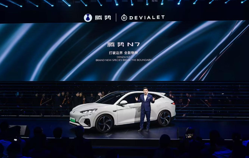全球首搭帝瓦雷音响系统，比亚迪的又一款高端车，腾势N7亮相