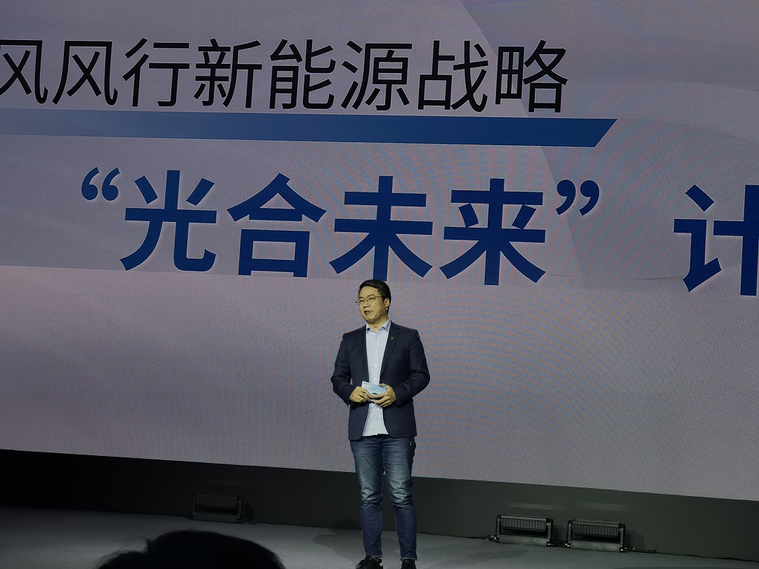 提供430/630km续航版本 东风风行雷霆上市售12.99万起