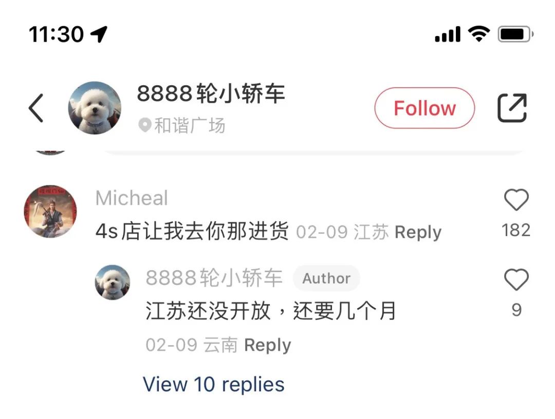 网传宝马i3补贴后只要12万？如果是真的，这下看哪都是优点了