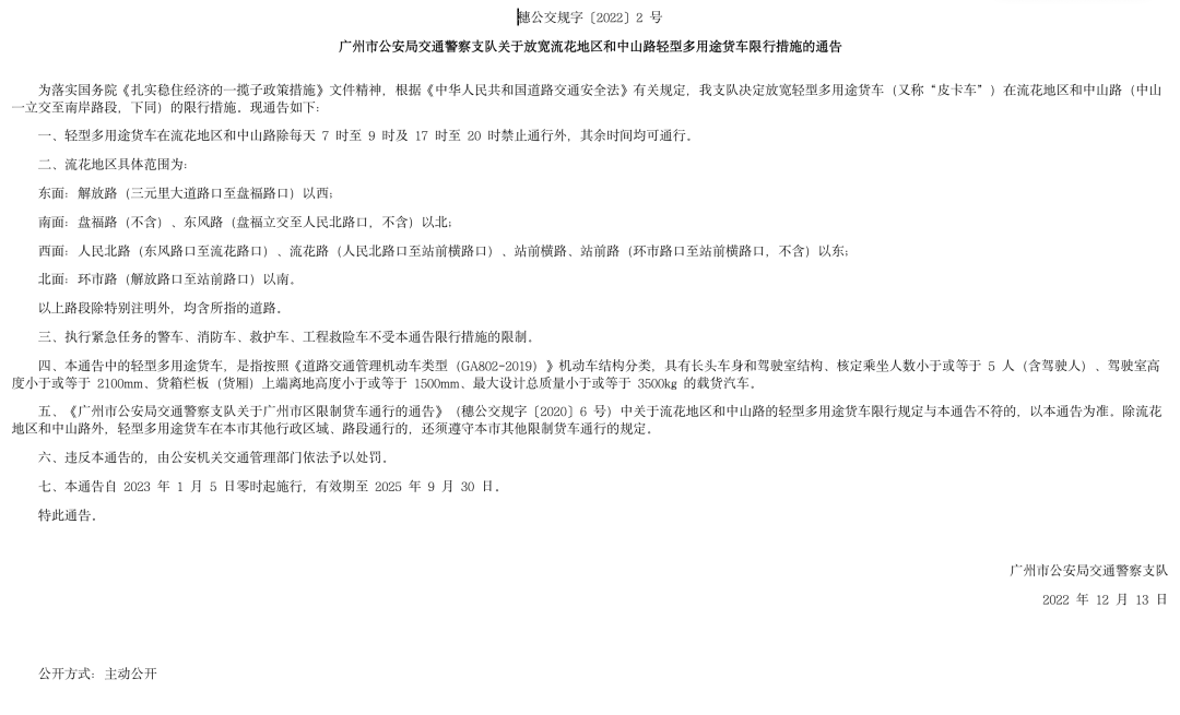 试驾雷达RD6，国内唯一“纯电平台”皮卡车型