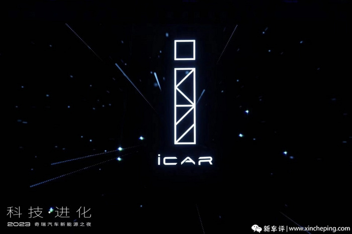 单档混动，综合续航1400km，奇瑞新能源发力晚了吗？