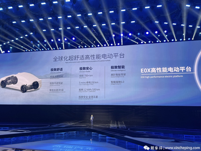 单档混动，综合续航1400km，奇瑞新能源发力晚了吗？