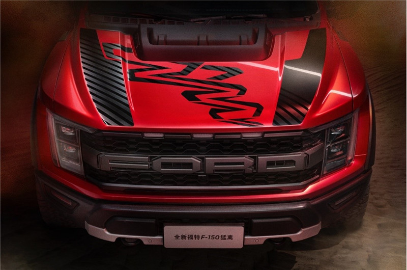 售价73.08万元 全新福特 F-150 猛禽烈焰风暴特别版上市