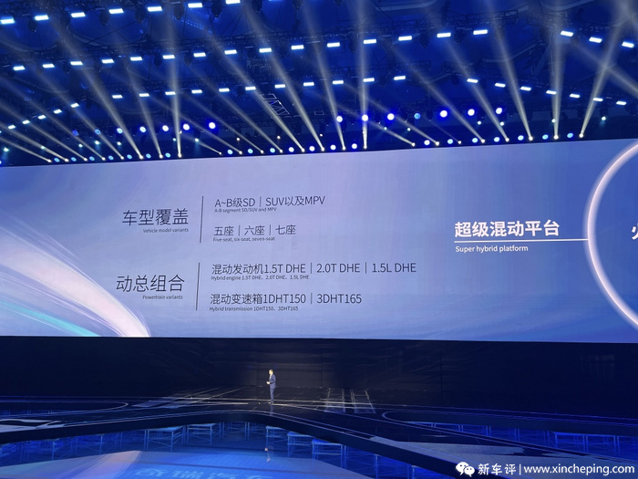 单档混动，综合续航1400km，奇瑞新能源发力晚了吗？