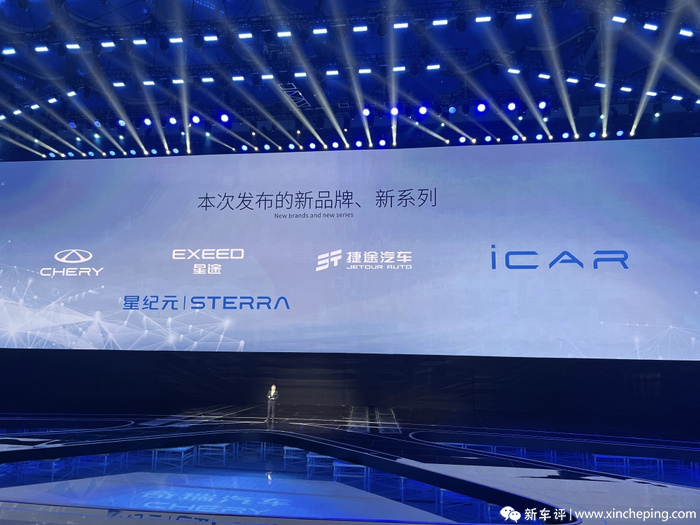 单档混动，综合续航1400km，奇瑞新能源发力晚了吗？