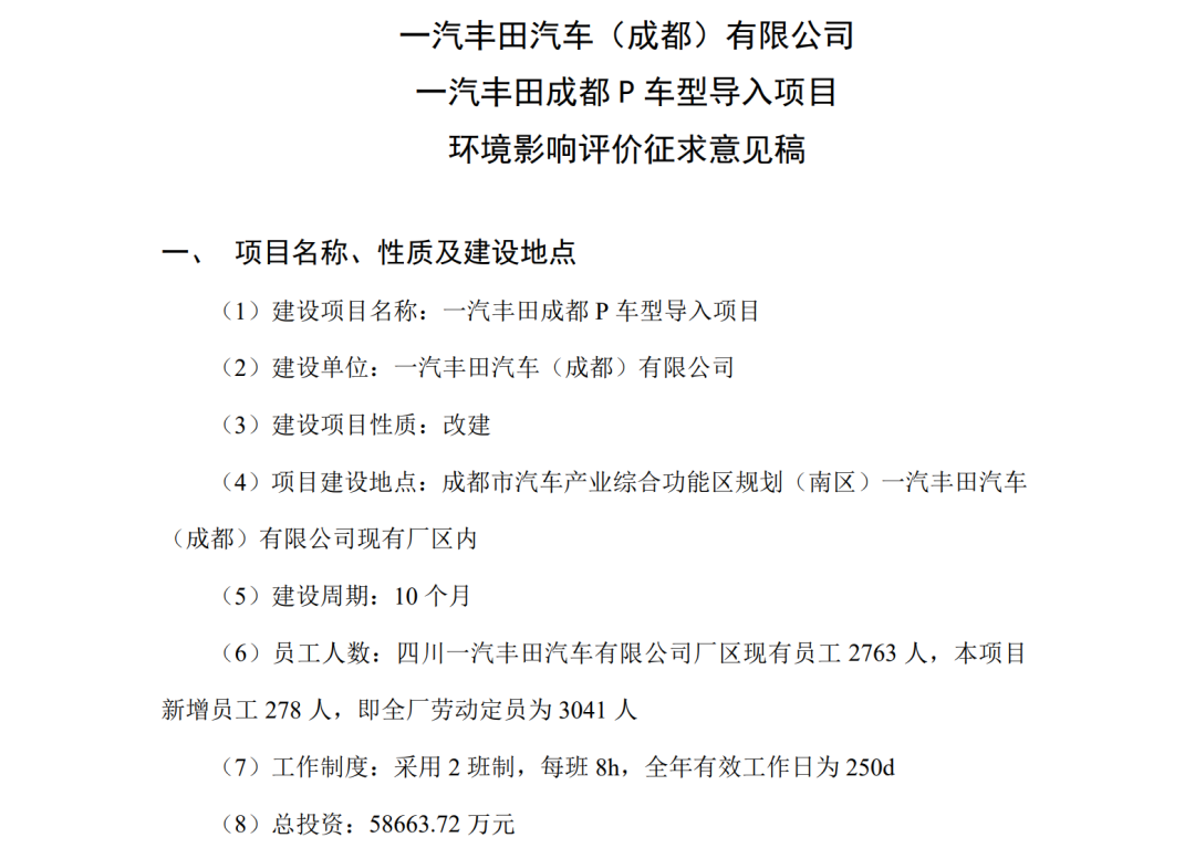 “霸道”归来！全新普拉多明年国产，将配2.4T发动机，这回真定了