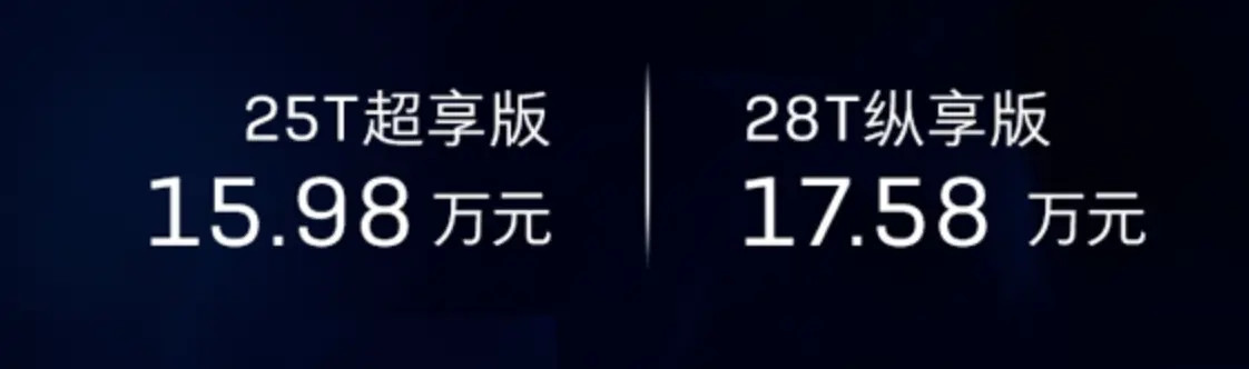 新款别克君威上市，换装家族化大嘴格栅，售价15.98-17.58万元