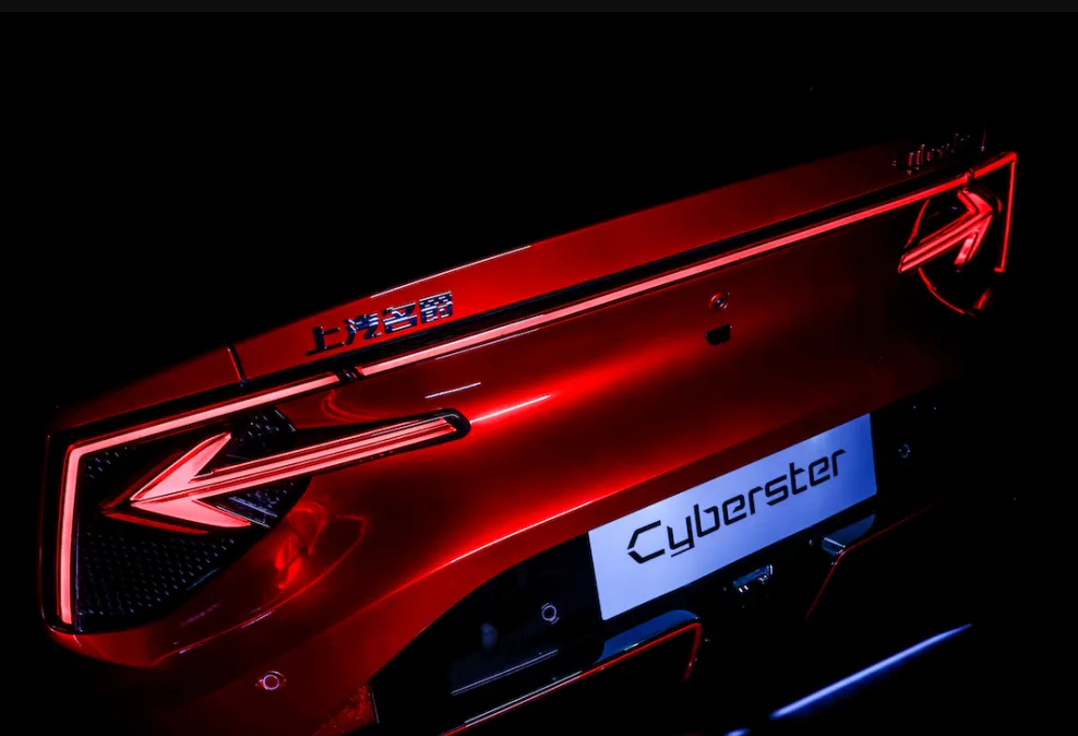 中国首款敞篷电动跑车！MG Cyberster将于成都车展亮相