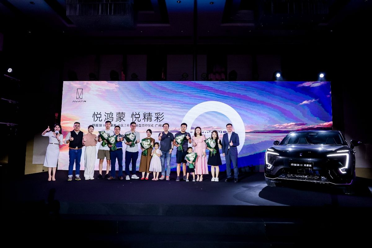 阿维塔11鸿蒙版广州交付，最低28万元起售，“双智顶流”的选择