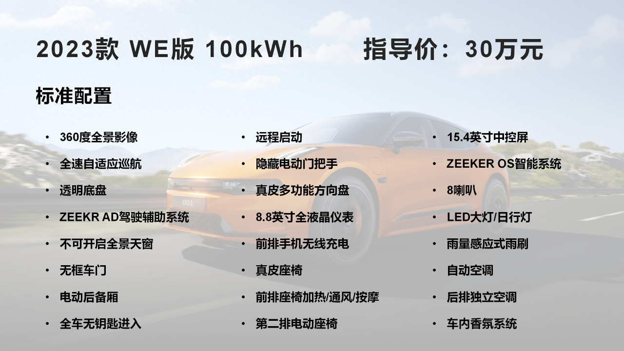 最高直降超10万！宝马i3要市场不要利润？这些新款Model 3平替真香