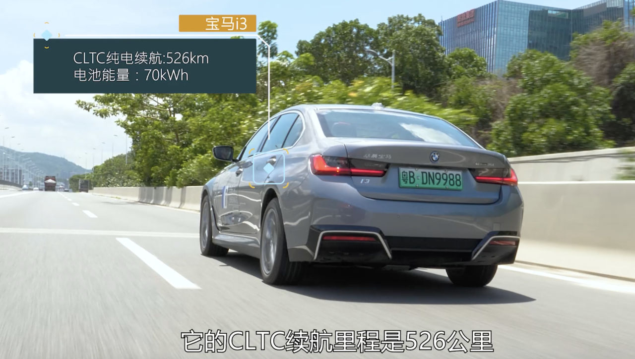 最高直降超10万！宝马i3要市场不要利润？这些新款Model 3平替真香