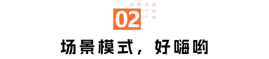 长安启源A07座舱体验，可以打多少分？