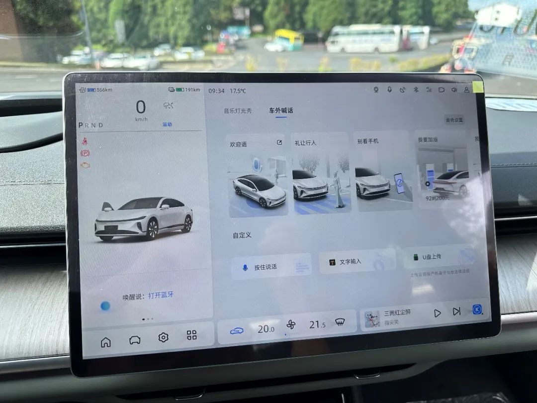 长安启源A07座舱体验，可以打多少分？