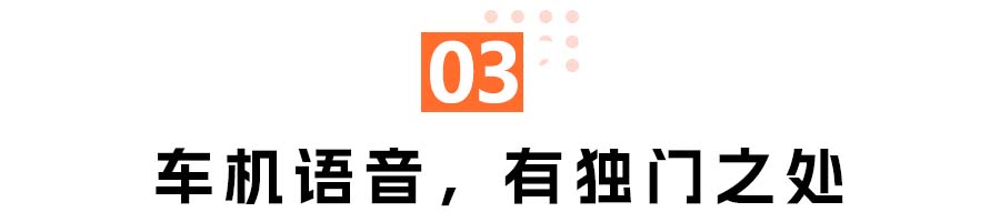 长安启源A07座舱体验，可以打多少分？