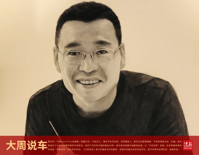 慕尼黑车展随笔:告诉你一个真实的慕尼黑车展|大周说车