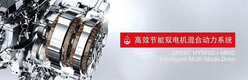 上汽荣威放大招？DMH超级混动VS比亚迪DM-i