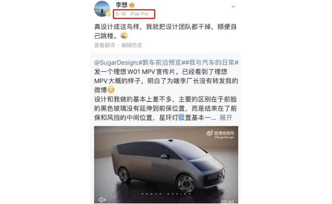 这辆“高铁头”到底靠不靠谱？聊聊理想MEGA这台大MPV