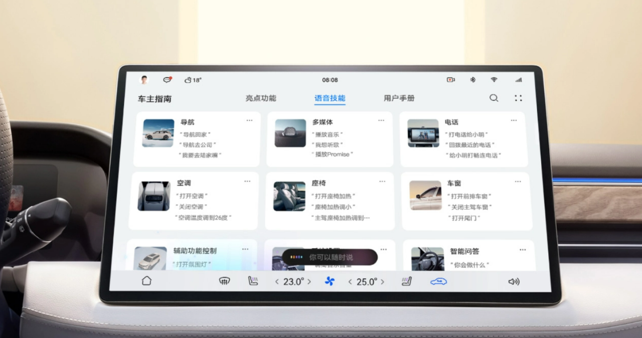 2024中国车市预言：新能源车企摸底考，可以做错但不能不做