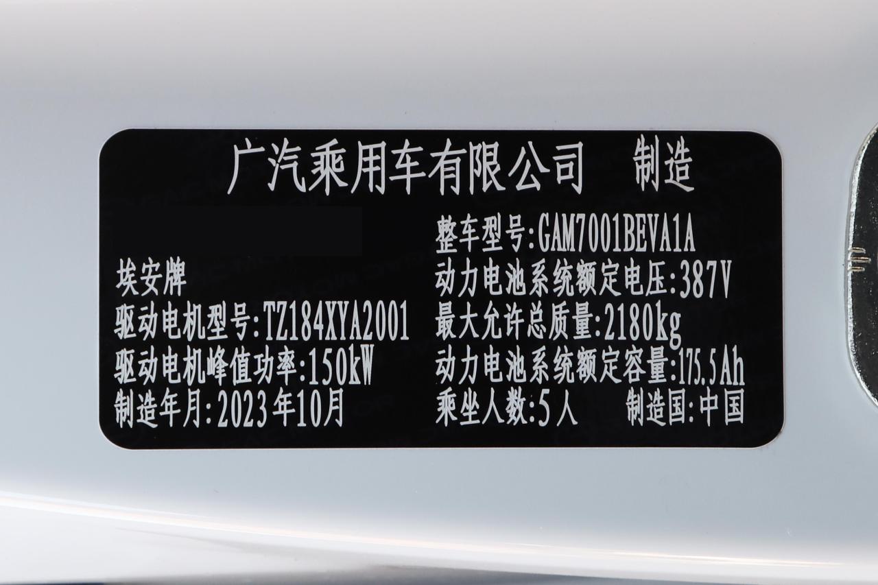轴距超2.7米,起售价14.99万,纯电家轿AION S Max怎么样?