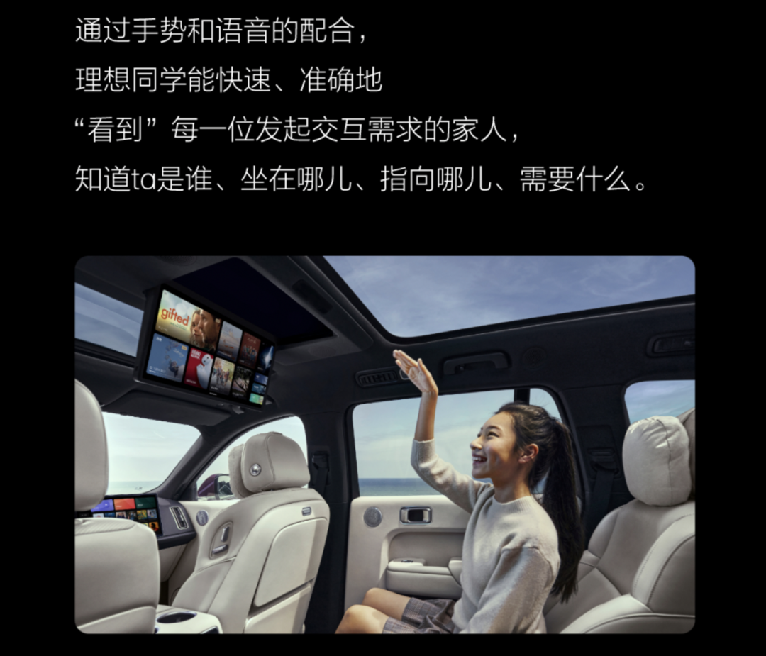 2023 OTA 年榜：蔚小理特华谁最强？