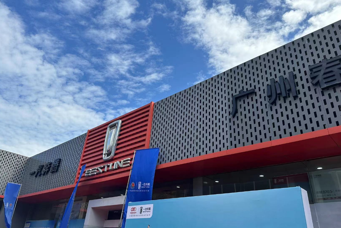 探店奔腾M9,作为一款中大型MPV,空间表现究竟如何?