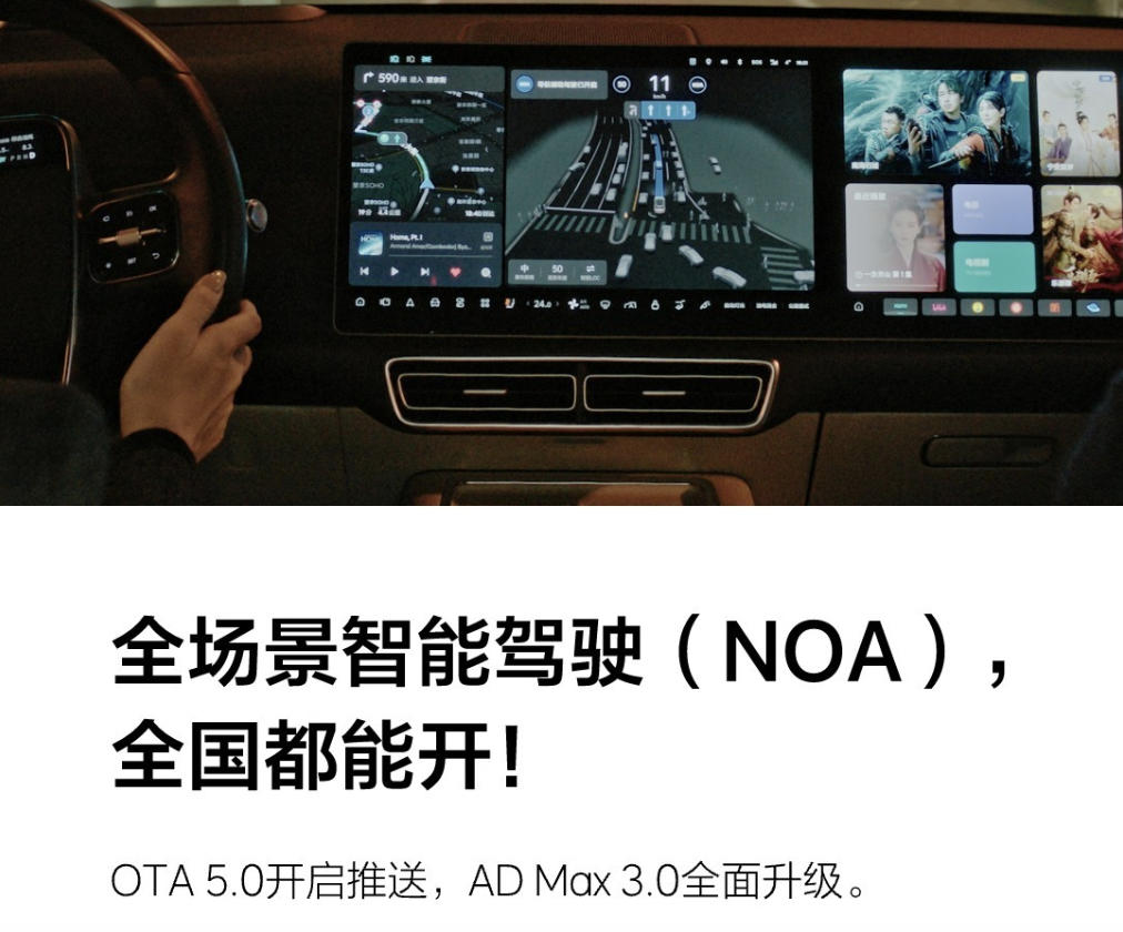 2023 OTA 年榜：蔚小理特华谁最强？