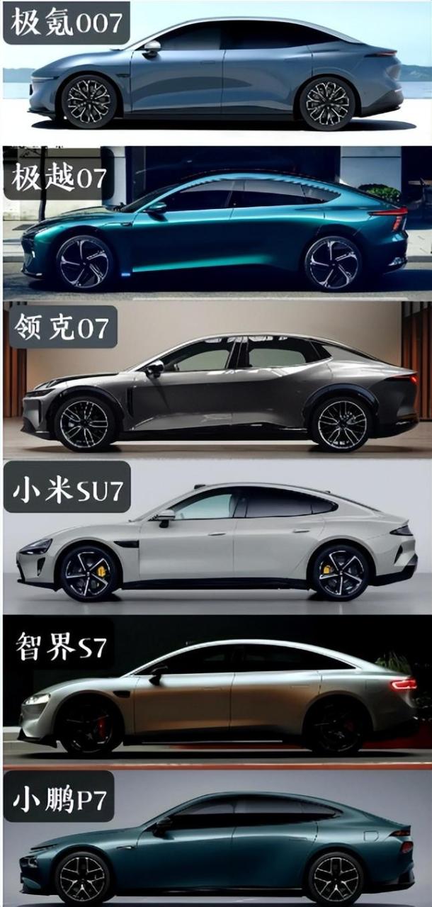 国产“7系”再添悍将，领克07的颜值拉满，动力和领克08相同