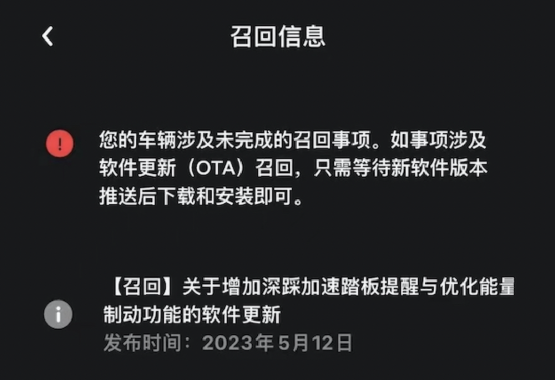 2023 OTA 年榜：蔚小理特华谁最强？