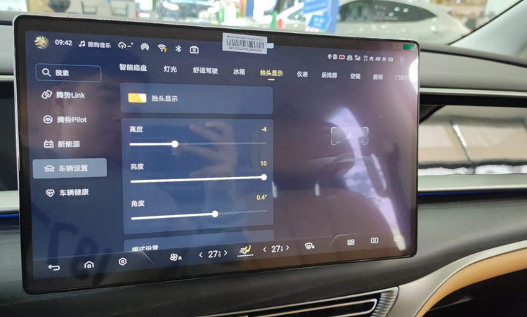 新款腾势D9 DM-i到店，新增电吸门，配置调整，3D控车功能丰富