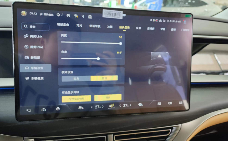 新款腾势D9 DM-i到店，新增电吸门，配置调整，3D控车功能丰富