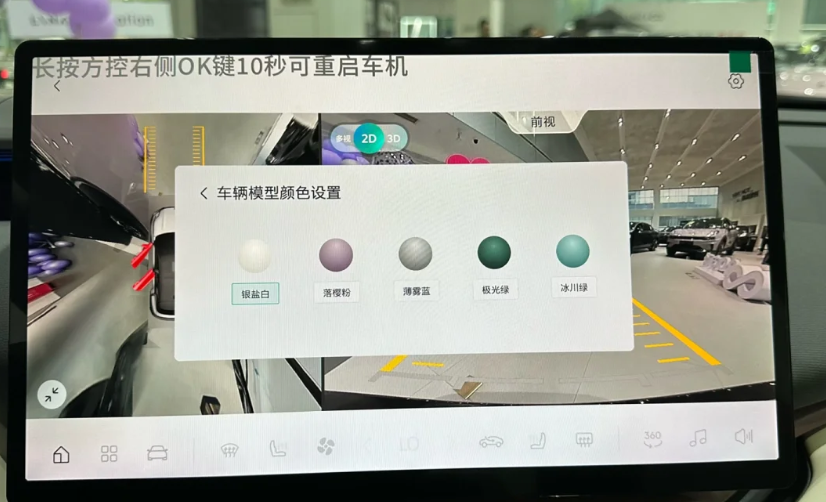 领克06 EM-P解析：13.68万起，配50W快充，全景影像功能实用性高