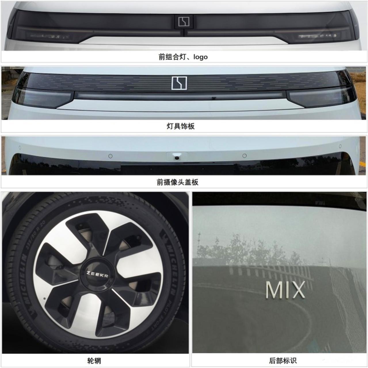 mpv车型车风格 定位跨界SUV 采用全新开门方式 极氪MIX官图发布