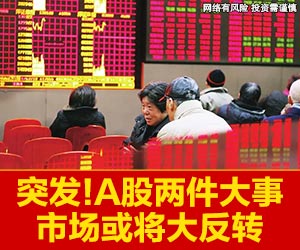广告